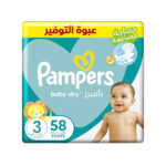 Pampers Baby Dry Taped Diapers